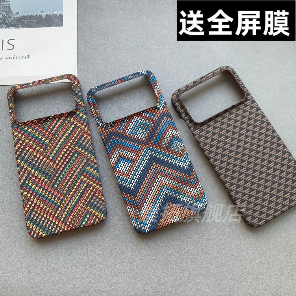 Adequado para Huawei Honor Win Phone Case Honor WinRT Kevlar Padrão Luminoso Lente Não Coberta Buraco Grande Meio Cobert