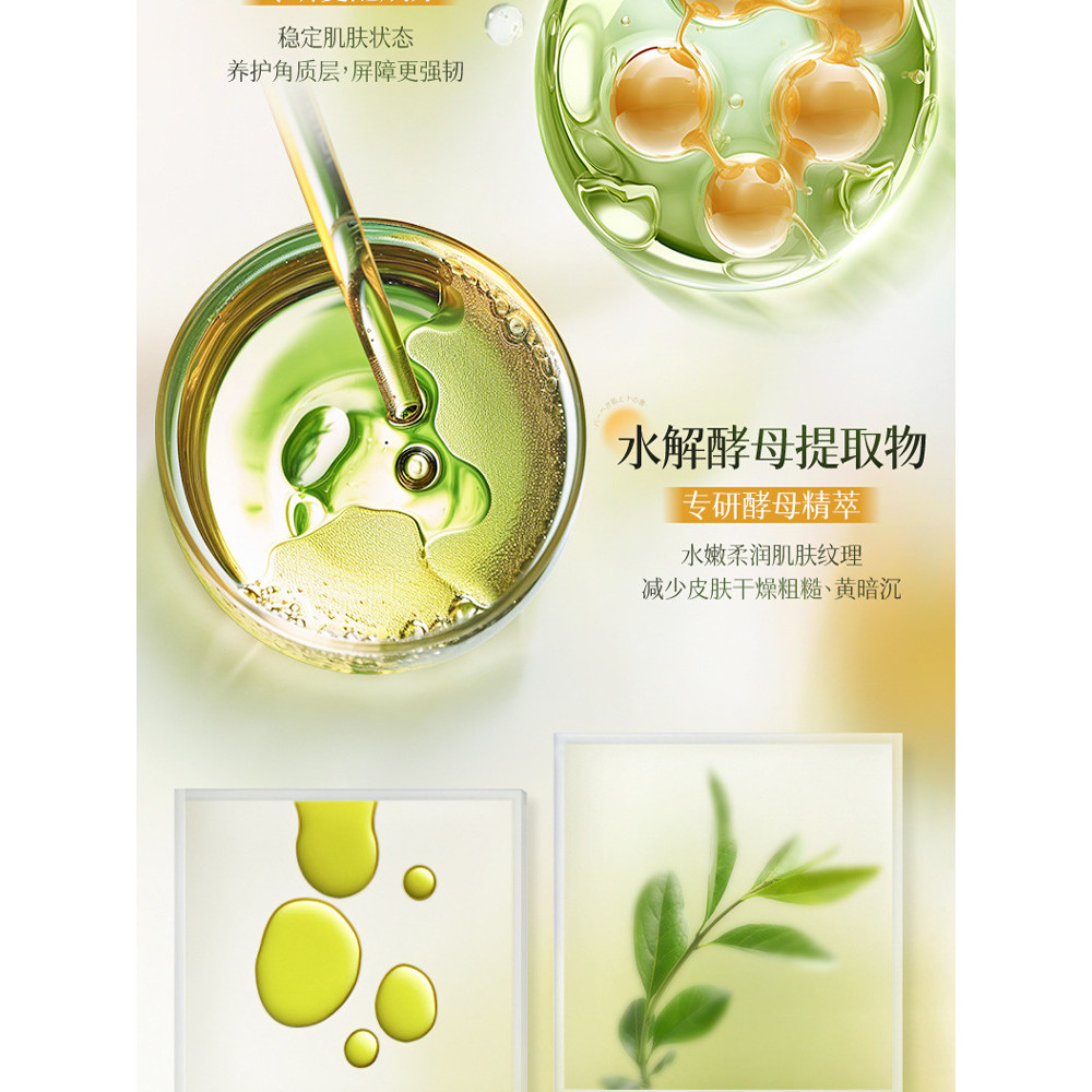Verbena fragrância hidratante óleo de banho deixar Perfume hidratante limpo macio refrescante não-pegajoso Gel de banho