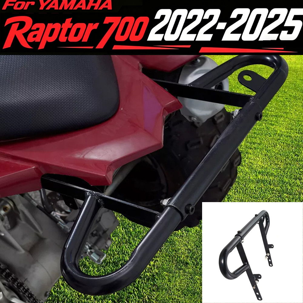 Raptor 700 2024 ATV Bagageiro Traseiro Protetor De Para-Choque Barra De Apoio Yamaha 700R 2022-2025
