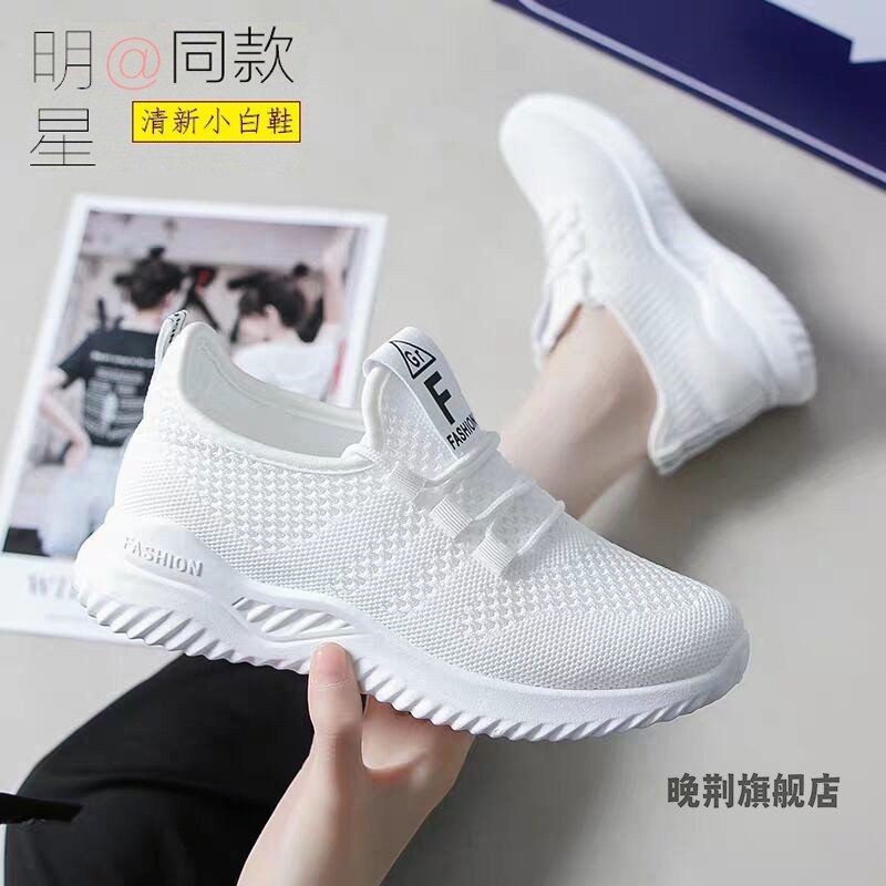 Tênis sapatos femininos sapatos femininos 2026 primavera novo estilo Net sapatos verão senhoras Casual correndo malha re