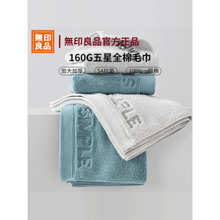 MUJI toalha de algodão puro 2026 novo estilo puro algodão das mulheres dos homens adulto lavagem facial dedicado absorçã