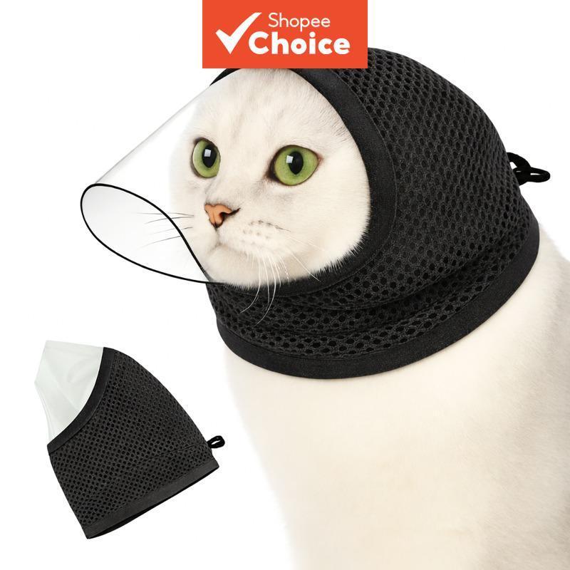 Máscara facial ajustável e respirável para gatos | Protetor para tosa de unhas, administração de remédios e banhos