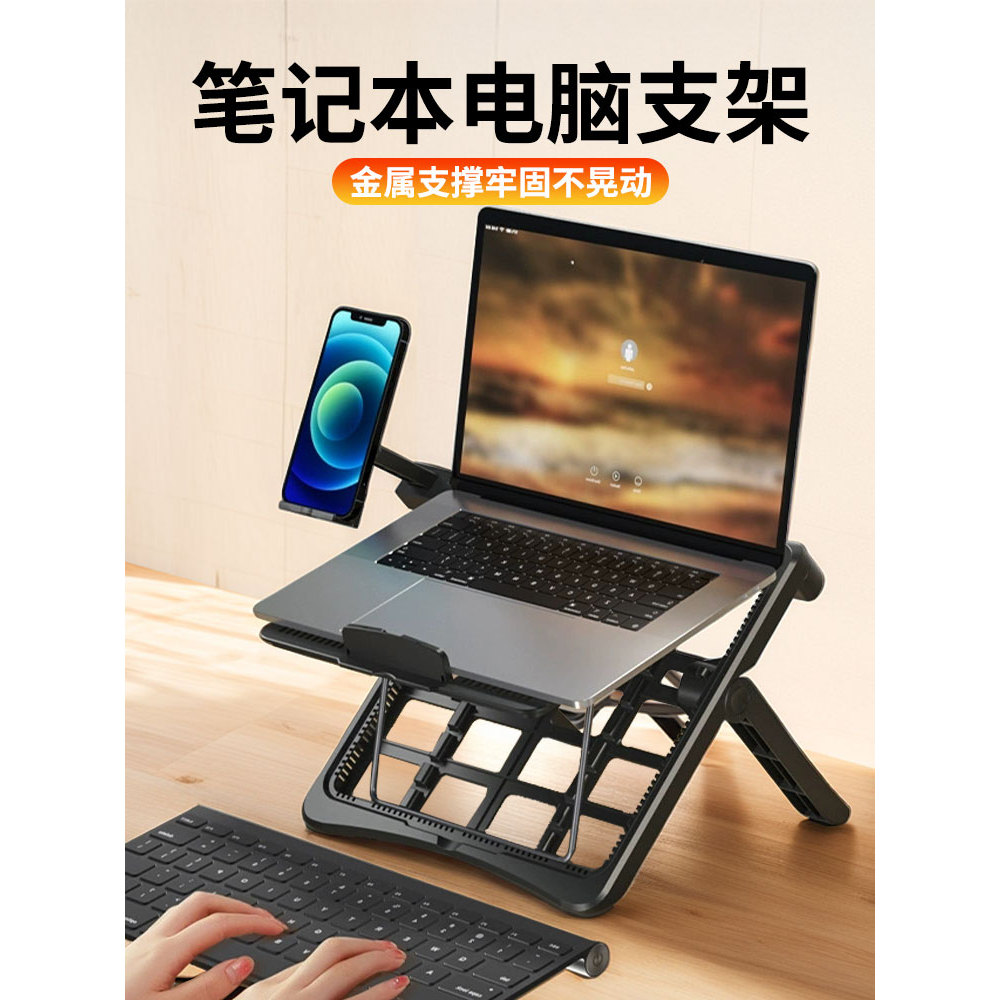 Suporte para Laptop suspenso, elevação ajustável, portátil, aumento de mesa, dobrável, multifuncional, resfriamento, rad