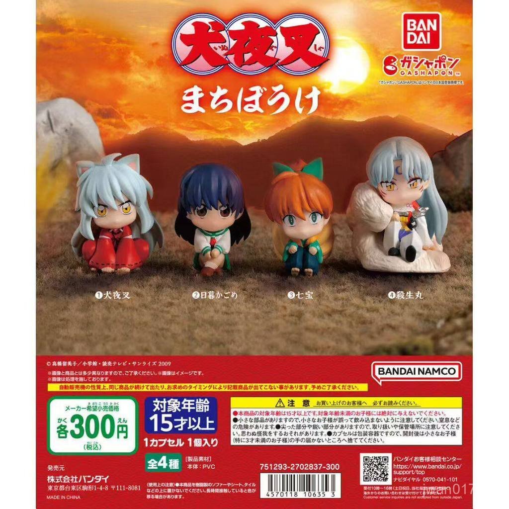 Figura de ação Bandai Inuyasha em estoque, boneco gashapon, ornamentos, modelo de figura Higurashi Kagome Sesshomaru MMA