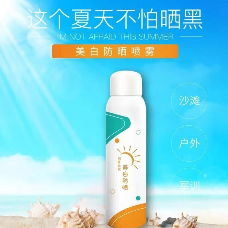 Herborist Family Whitening Protetor Solar Spray Creme Protetor Solar Festa de Estudante Isolamento Hidratante Anti-Ultra