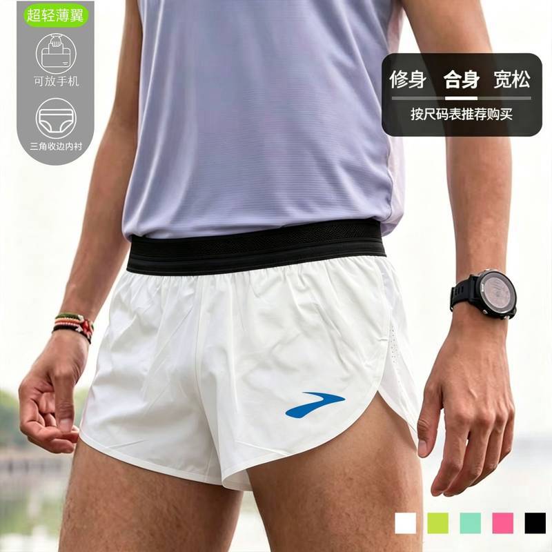 Venda quente maratona corrida treinamento cigarra asas leve calças de três pontos laminado sem costura cintura saco Shor