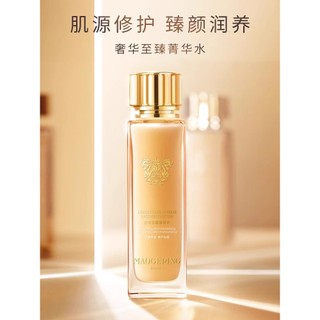 Novo produto Mao Geping luxuoso supremo essência água Toner essência endurecimento da pele hidratante reparação Anti-rug