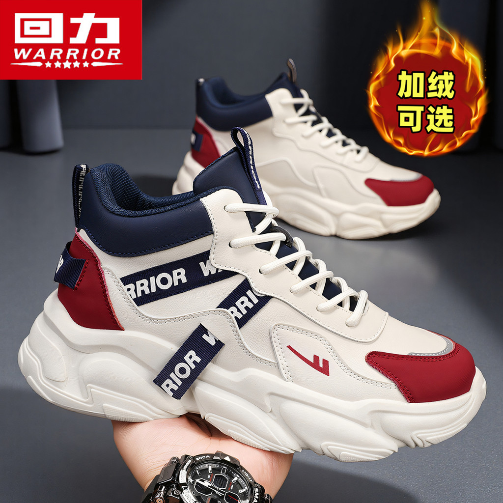 Puxar para trás sapatos masculinos de alta qualidade 2026 novo estilo inverno juventude aumento lazer esportes papai sap