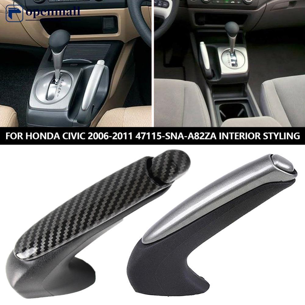 Capa Protetora Para Freio De Carro , Protetor De Mão Honda Civic 2006-2011 47115-SNA-A82ZA Estilo Interior B4K4