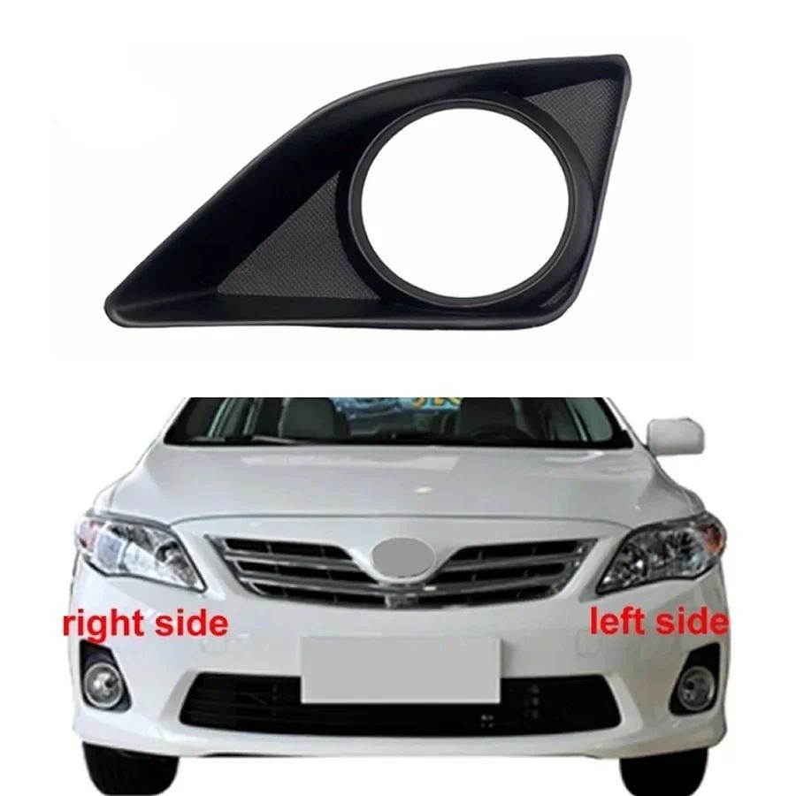 Para Toyota Corolla 2007 2008 2009 Substituição Luz De Nevoeiro Capa Ventilação Grade Do Carro Auto Amortecedor Dianteir