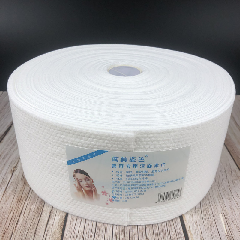 Toalha de rosto para salão de beleza, cor de beleza do sul, algodão puro, tecido Facial descartável, engrossado, pérola,