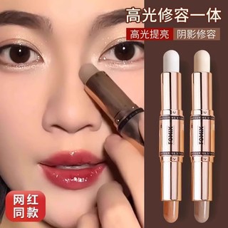 Li Jiaqi bastão de contorno de duas cores, duas cabeças, iluminador de dupla utilização, silhueta de sombra feminina, il