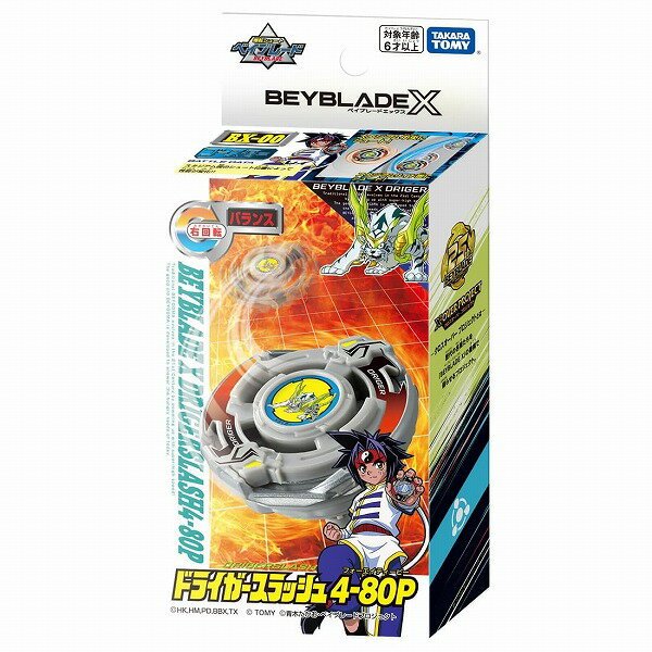 Beyblade X BX-00 Booster Driger Slash 4-80P Takara Tomy Gift Present Toy Gift