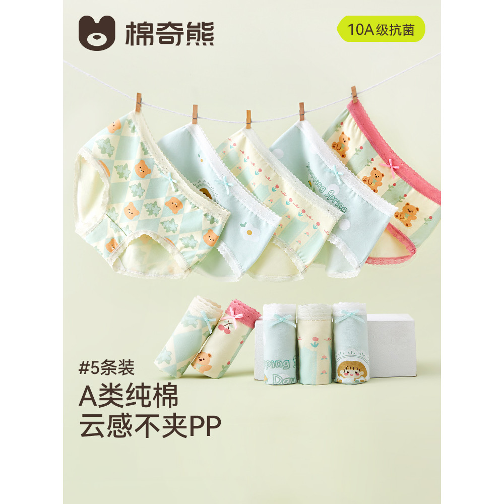 Algodão Qixiong meninas cuecas de algodão puro 2026 novo estilo crianças bebê Shorts de algodão não-clipe PP roupa inter