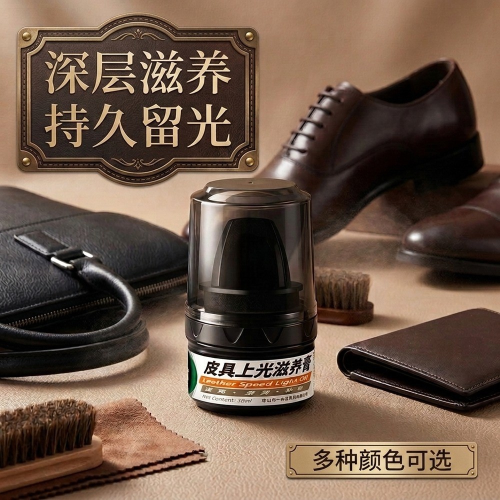 Sapato babá couro sapato polonês couro preto manutenção óleo incolor sapato cera escova sapato vitrificação creme nutrit