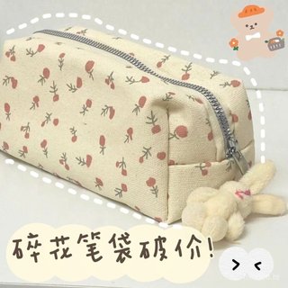 Estojo floral pequeno, grande capacidade, bolsa de armazenamento multifuncional.