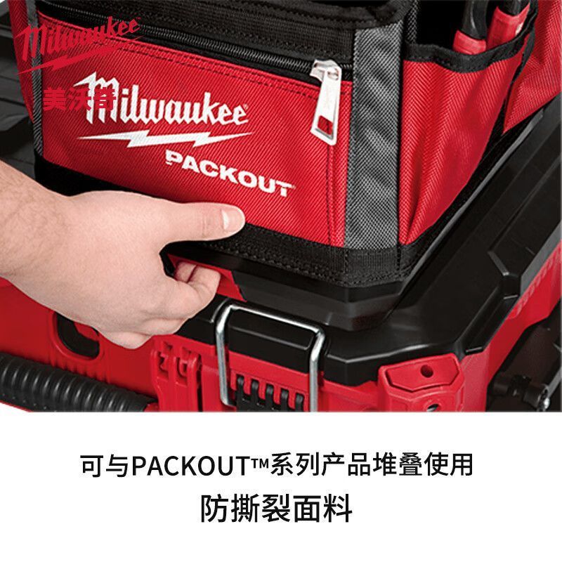Tecnologia de camisa da Província Hubei Na Mantis Co., Ltd. Milwaukee milwaukee saco de ferramentas portátil ACKOUT saco