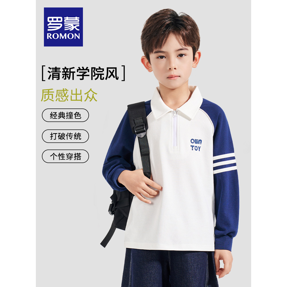 Lomon menino camisa Polo de manga comprida camiseta estilo Preppy crianças primavera outono 2026 novo menino manga Ragla