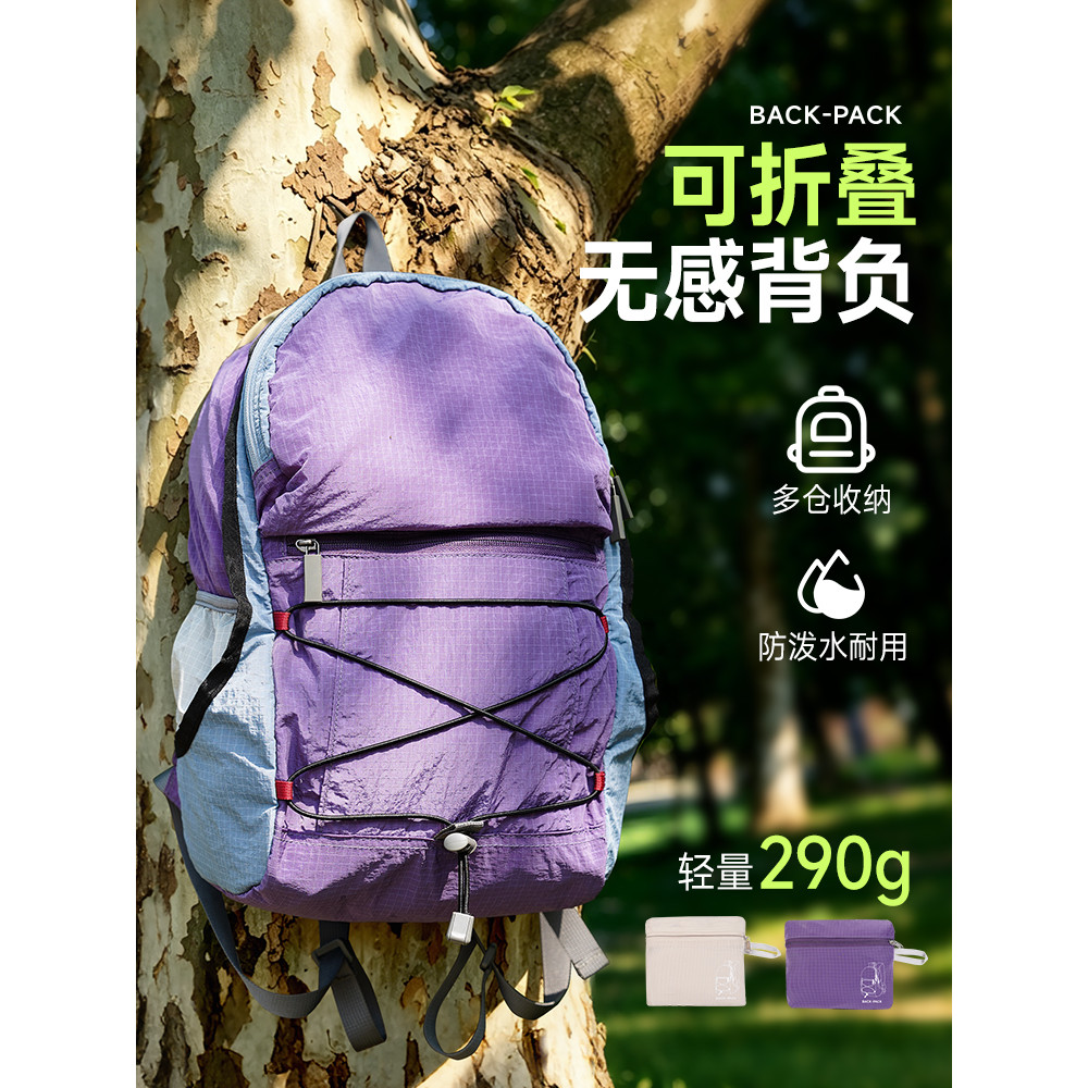 Mochila ao ar livre caminhadas escalada feminino Ultra-leve viagem portátil dobrável novo leve mochila de pele masculino