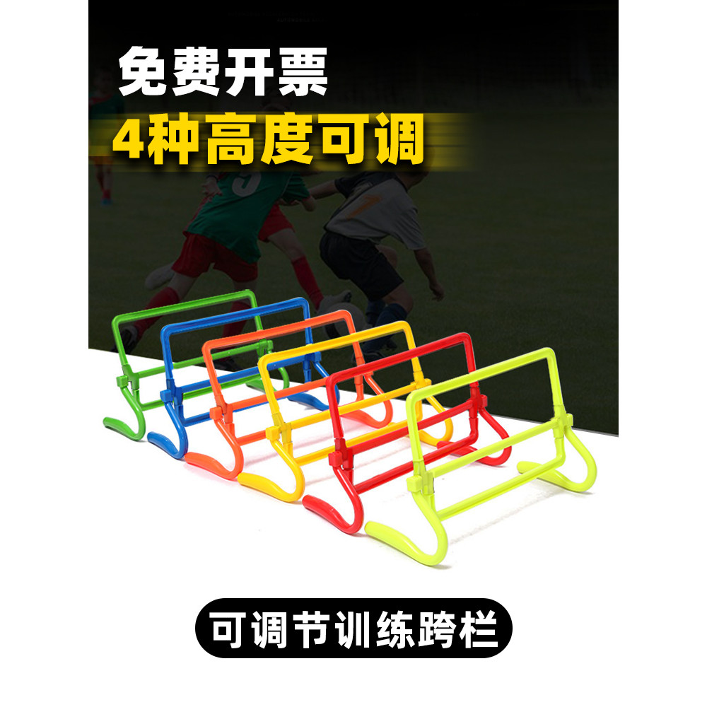 Futebol basquete obstáculos equipamento de altura ajustável crianças pequenos obstáculos obstáculos obstáculos obstáculo