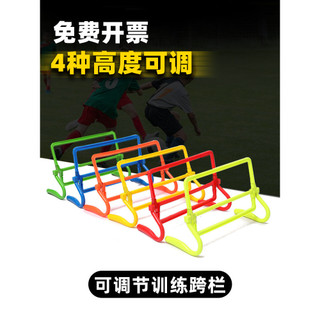Futebol basquete obstáculos equipamento de altura ajustável crianças pequenos obstáculos obstáculos obstáculos obstáculo