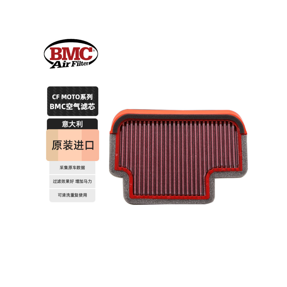 Elemento de filtro BMC Chunfeng CF MOTO 400 650GT/NK800/450SR Filtro de ar de alto fluxo para motocicleta