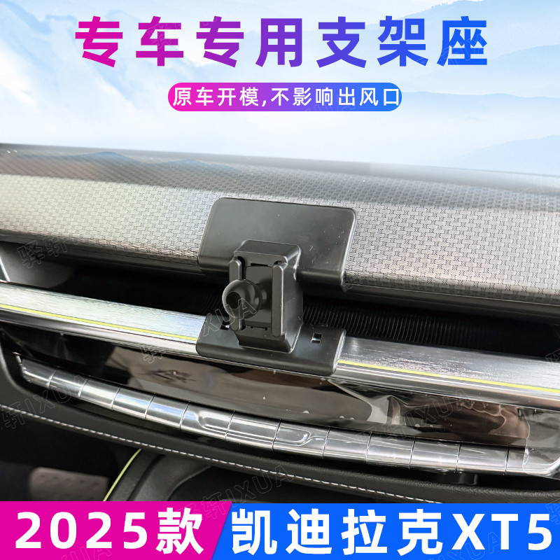 Suporte de celular para carro Suporte magnético veicular ímã forte Suporte importado para automóvel Usado para Cadillac