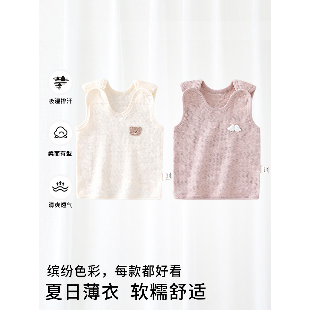 Colete de bebê roupas recém-nascidos verão puro algodão classe a masculino feminino camisola estilo fino proteção Umbili