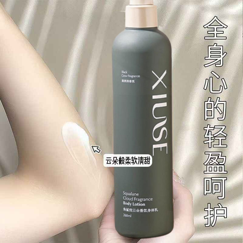 Xinjiang Frete Grátis Loção Corporal Black Crow Hidratante Hidratante Outono Inverno Feminino Pato Preto Yaya Fragrância