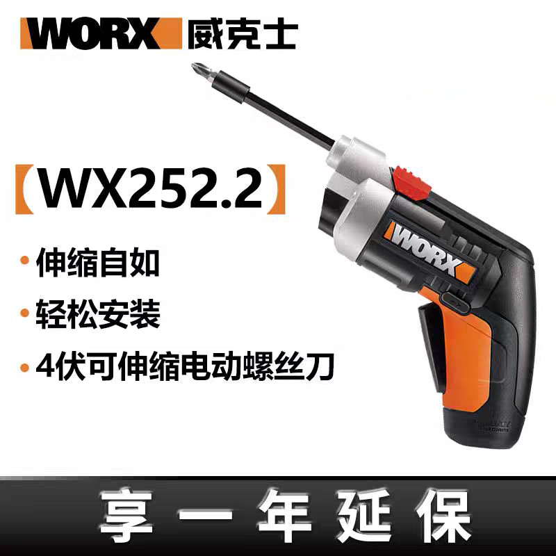 WORX 252 WORX WX252.2 Chave de fenda elétrica Chave de fenda elétrica retrátil Original Genuíno Leve