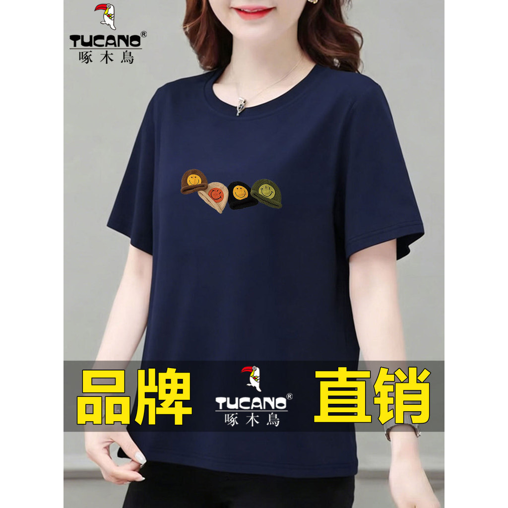 Woodpecker 2026 novo verão feminino cor sólida camiseta feminina de manga curta solta roupas da mãe puro algodão roupas