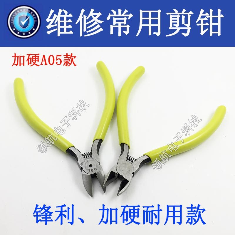 Alicate de bico 170 para reparo de componentes eletrônicos Cortadores de fio 17cm Alicate de aço de tungstênio Mini alic