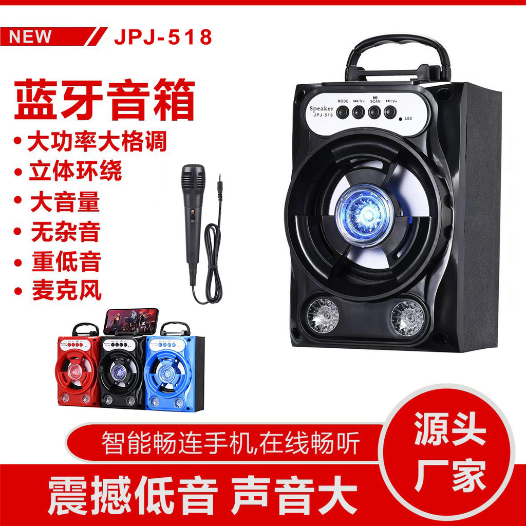 Alto-falante Bluetooth portátil quadrado dança pequeno alto-falante Subwoofer de Volume alto JJPJ-518 com microfone