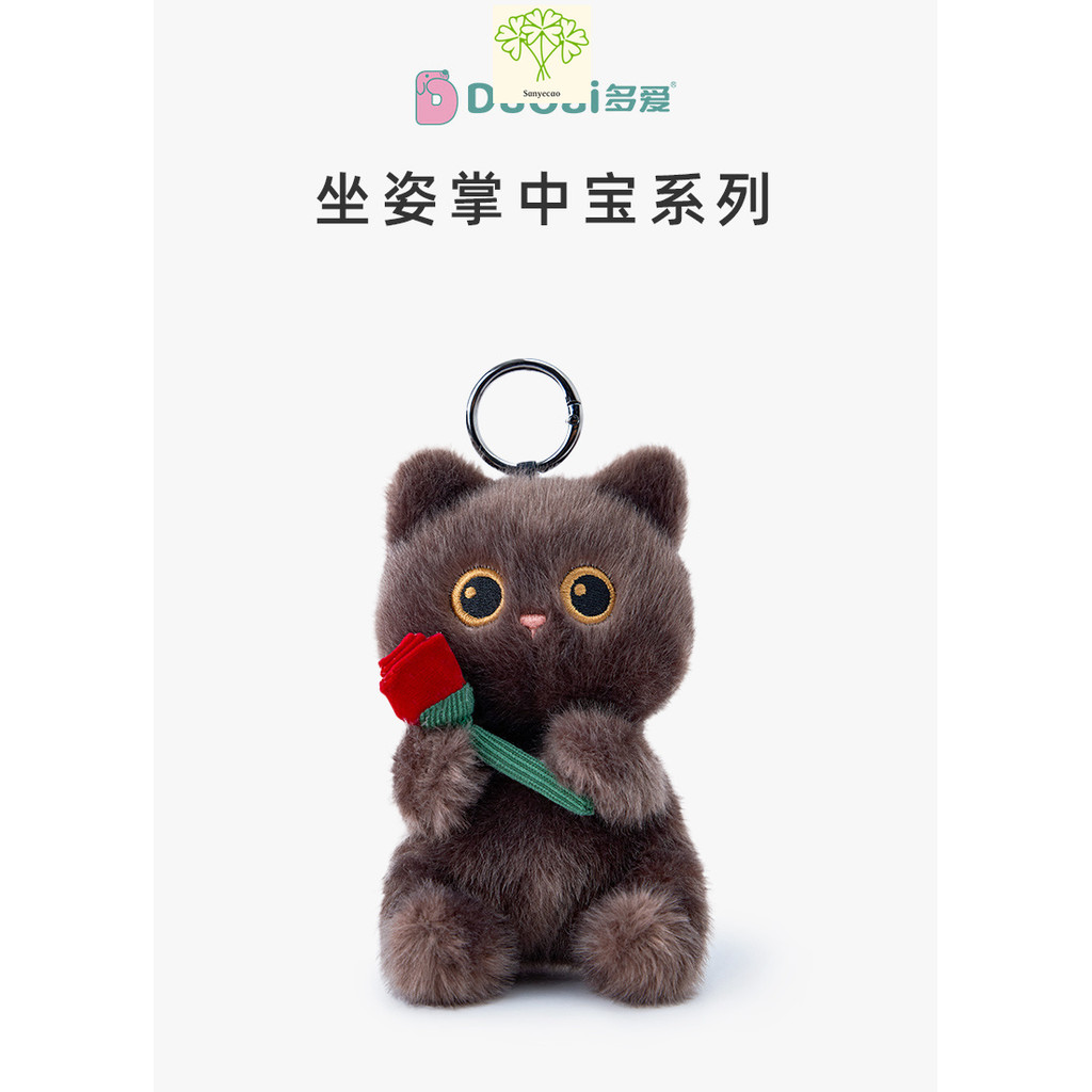 Chaveiro De Pelúcia De Gato Fofo Segurando Rosa , Pingente De Gatinho Cinza Vaca De Chita Siamês , Ornamento De Charme D