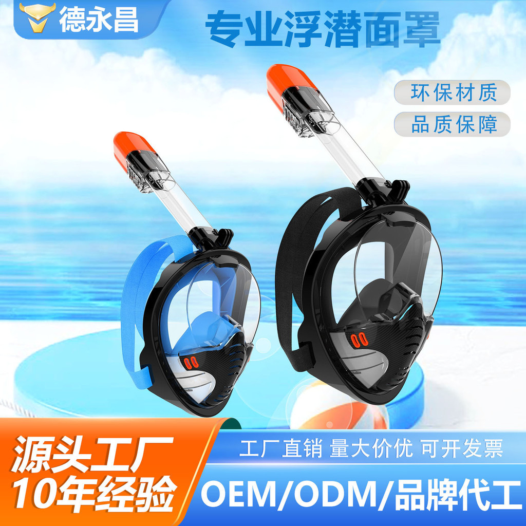 Adulto Snorkeling Full Face Full Dry Silicone Conjunto de máscara de mergulho livre