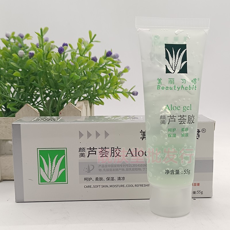 Hábitos de beleza genuínos beleza beleza beleza Aloe Vera gel feminino hidratante calmante resfriamento após reparação s