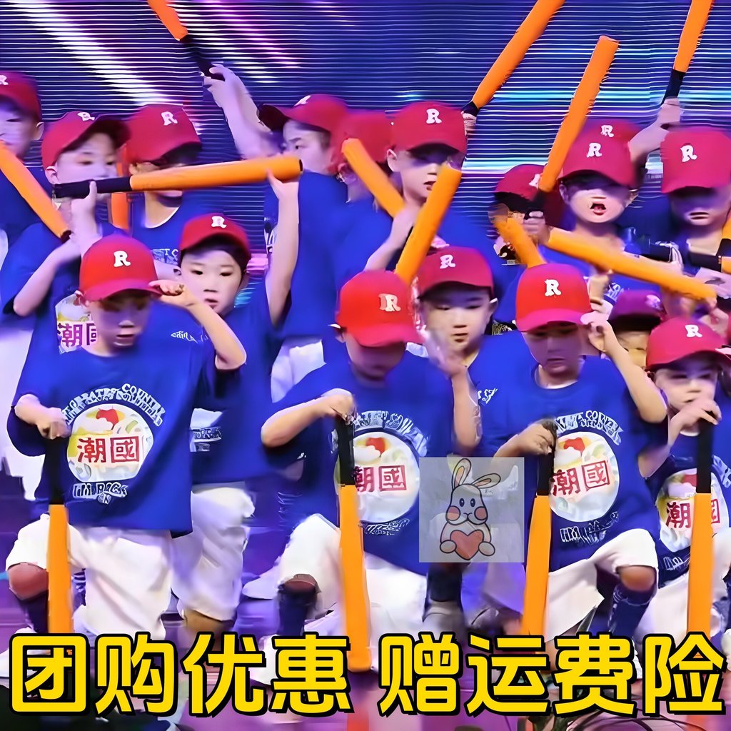 Traje de dança infantil para meninos de beisebol, jogos de dia das crianças, adereços de taco de beisebol masculino, fan