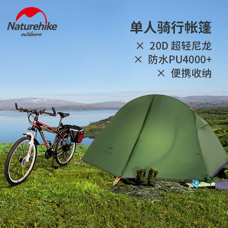 Nh barraca de acampamento ultraleve ao ar livre única barraca de ciclismo campo acampamento à prova de vento à prova de 
