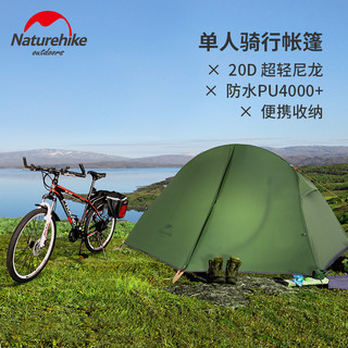 Nh barraca de acampamento ultraleve ao ar livre única barraca de ciclismo campo acampamento à prova de vento à prova de 