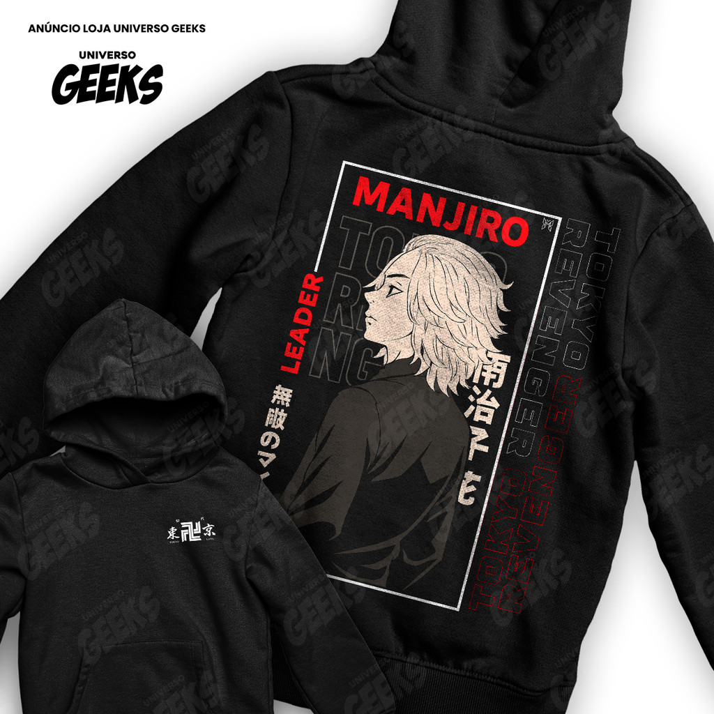 Moletom Tokyo Revengers Manjiro Sano Mikey Leader Toman Anime Frente E Verso Blusa De Frio