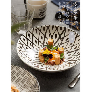 Yiheng cerâmica talheres prato de jantar estilo japonês casa prato profundo Retro salada tigela criativa prato de sopa H
