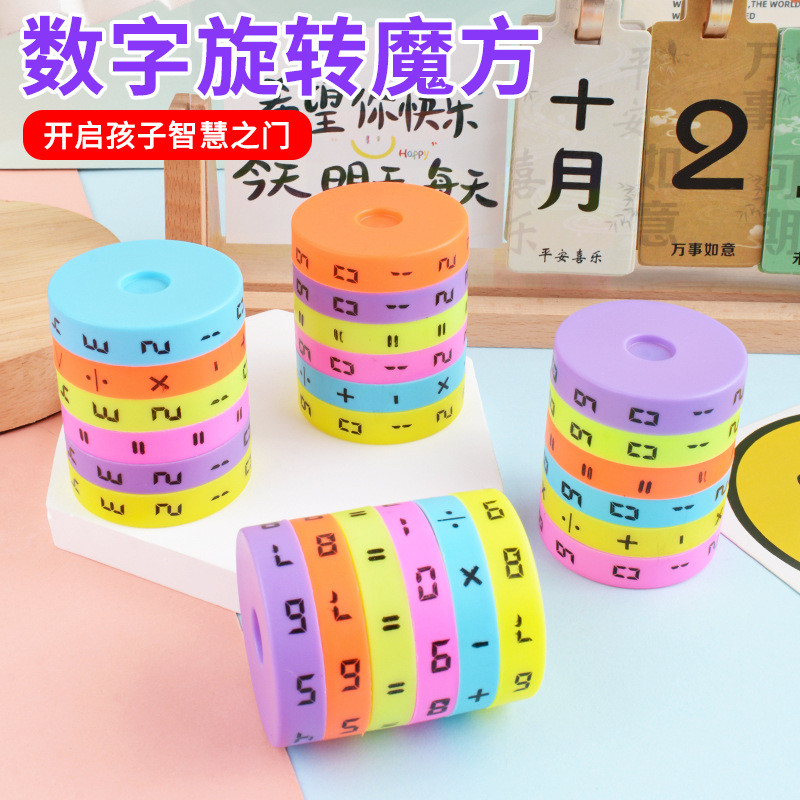 Cubo Mágico Digital Rotativo, Brinquedo Educativo Infantil, Cilindro, Brinquedo de Aprendizagem Precoce para Crianças, P