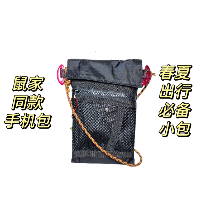 Bolsa de Ombro Bolsa para Celular Exterior 41453Mantis