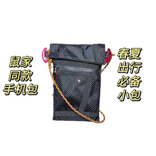 Bolsa de Ombro Bolsa para Celular Exterior 41453Mantis