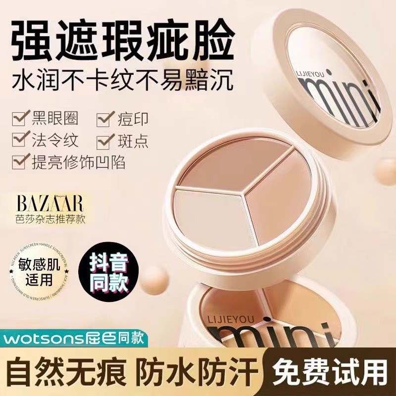 Corretivo de três cores manchas corretivo facial olheiras corretivo genuíno feminino fortalecimento facial carro-chefe