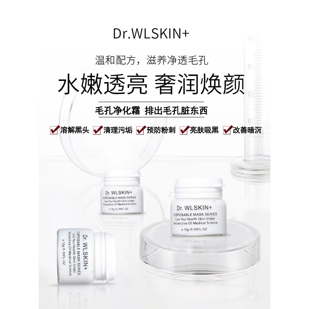 Salão de beleza salão de beleza mesmo estilo creme purificador de folículo capilar limpeza profunda poros melhorar cravo