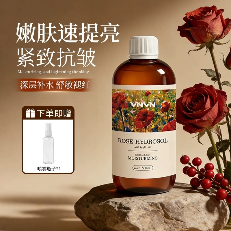 Tailândia VNVN Damasco Rosa Hidrossol 500ml Hidratante Hidratante Pacote Molhado Toner Pele Sensível Calmante Pele