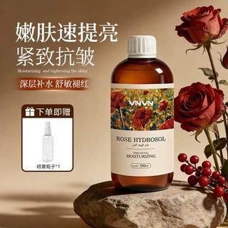 Tailândia VNVN Damasco Rosa Hidrossol 500ml Hidratante Hidratante Pacote Molhado Toner Pele Sensível Calmante Pele