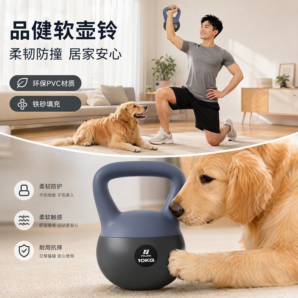 [Animais de estimação deve comprar] Pinjian Soft Kettlebell Pet Family Fitness Resistente à mordida Resistente a choques