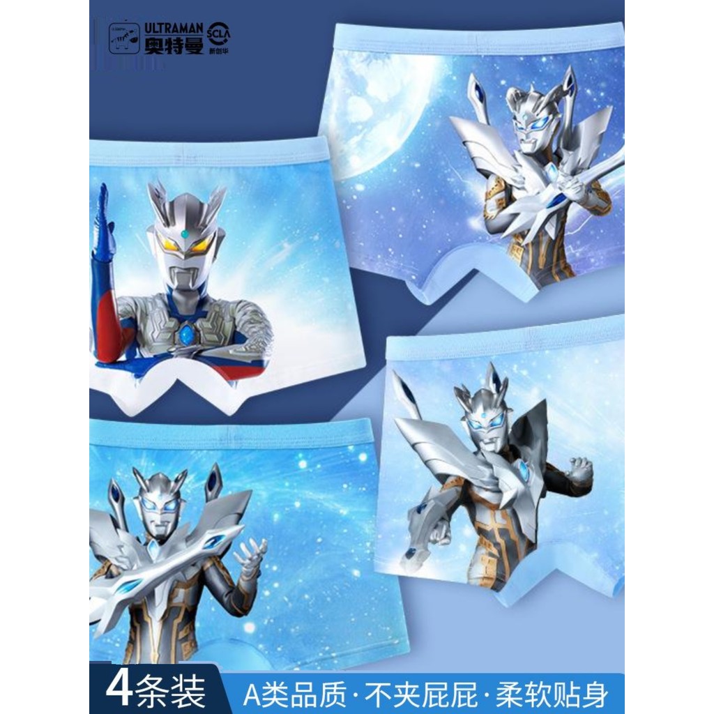 Ultraman roupa interior infantil meninos puro algodão bebê meninos cuecas boxer infantis meninos cuecas boxer